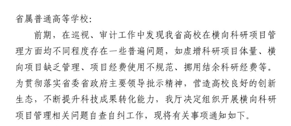 乱做横向，正在把普通青椒拖入无尽的汪洋